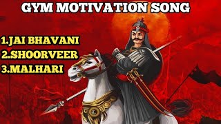 Motivational songs for gym workout ChhatrapatishivajIimaharaj  Prithviraj  bajirao SONGS [upl. by Aible722]