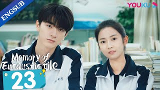 Memory of Encaustic Tile EP23  Joyful Highschool Life with My Childhood Sweethearts  YOUKU [upl. by Yhtrod]