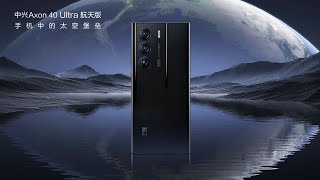 ZTE Axon 40 Ultra Space Edition [upl. by Annair]