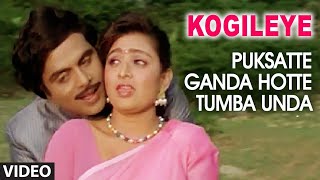 Kogileye Video Song  Puksatte Ganda Hotte Tumba Unda  Ambarish Sathyapriya  Hamsalekha [upl. by Gav]