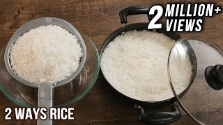 Perfect Basmati Rice [upl. by Gottuard614]