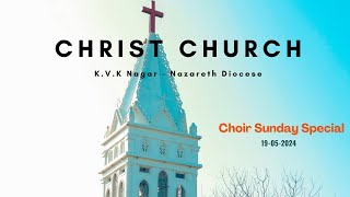 Choir Sunday Festival at KVK Nagar Christ Church Tuticorin  Gods Presence and Glory [upl. by Valerian588]