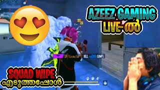 AZEEZ GAMING YT REACTION ON MY SQUAD WIPE 😳😳 [upl. by Alic]