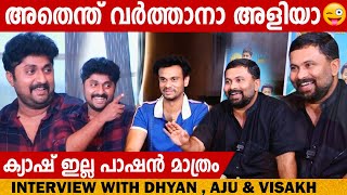 DHYAN SREENIVASAN  AJU VARGHESE VISAKH SUPER FUNNY INTERVIEW  CHOYCH CHOYCH POWAM  GINGER MEDIA [upl. by Samuel]