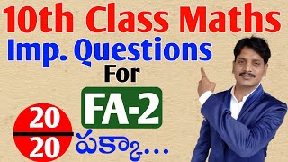 10th Maths important questions for FA2। FA 2 Syllabus। CBA 2 Syllabus।10th Class Syllabus [upl. by Nytsua837]