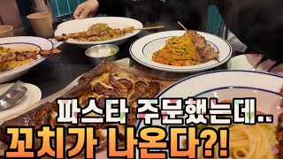 광고선릉역맛집 직장인들에게 추천하는 파스타에꼬치다 [upl. by Airamasor]