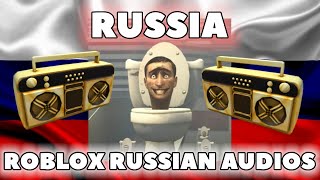 Russian Roblox Music CodesIDs June 2024 WORKINGTESTED [upl. by Armond874]