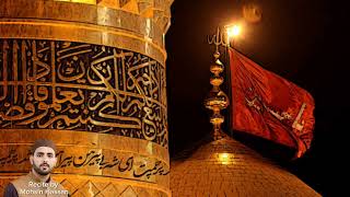 Zameen o Asman main Hussain sa koi nahin by Khalid HasnainManqabat e imam HussainRA by Mohsin [upl. by Eecart]