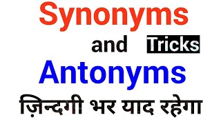 Synonyms and AntonymsPart1Hindi mediumSynonyms amp Antonyms Definition [upl. by Padraig317]