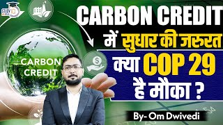 Carbon Credit Policy and COP 29  Om Dwivedi  StudyIQ IAS Hindi [upl. by Ludlow]