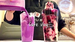 Sub💜💫💜2024년 첫 영상💜💫💜  새해 복 많이 받으세요🙇🏻‍♀️🙇🏻‍♀️  cafe vlog  카페 브이로그  asmr [upl. by Coffey]