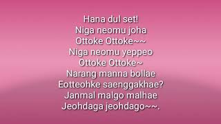 Ottoke Song Lyrics  Tiktok [upl. by Enoved]