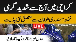 Alert for Karachi  Cyclone in Arabian sea  Live with Adil Aziz Khanzada  8 Oct 2024 [upl. by Nosnhoj]