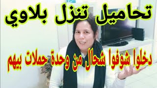 تحاميل الحمل الي دارو ضجة في مواقع التواصل 👌 حملات بيهم الكثير من النساء طريقة الإستعمال [upl. by Meedan]