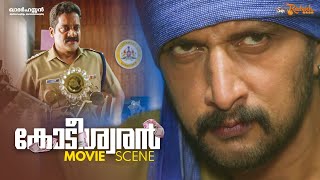 Kodeeswaran 2 Movie Scene  Kottigobba   Kichcha Sudeep  Arjun Janya  ShivaKarthik [upl. by Leizahaj]