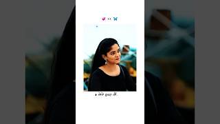 Saiba dhire dhire full screen whatsapp status love shortsfeed lovesong trending rkscelebrity [upl. by Holmann842]