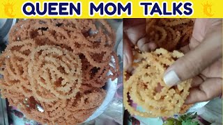 మురుకులు కరకరలాడుతూ రావాలంటే ఇలా చేయండి  crispy murukulu  janthikalu Snacks recipe [upl. by Shermie]