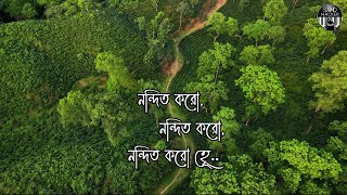 Amar Sonar Bangla 🇧🇩  Soundhacker [upl. by Savell]