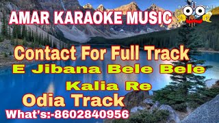 E Jibana Bele Bele Kalia Re Karaoke Lyrics  Odia Bhajan Track [upl. by Olzsal]