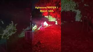 Majuli rakhrakh2024Aghasuraঅঘাসুৰ। shortsvideo majuli [upl. by Ahseinat286]