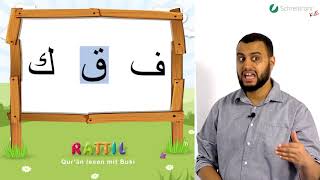 Rattil Arabisch und Koran leicht gemacht – Lektion 6  Das arabische Alphabet [upl. by Sulohcin]