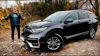 Honda CR V 2020 Просторнее чем Кодиак и Комфортнее РАВ4 ТестДрайв Нового Хонда СРВ [upl. by Naol]