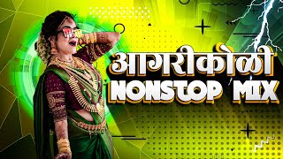 Agri koli nonstop dj songs  koligeet mashup  Haldi dance koligeet  Marathi dj song [upl. by Egrog]