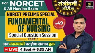 NORCET2023  AIIMS  संजीवनी Series 49  Fundamentals of Nursing FON  By Shailendra Sir [upl. by Erdnassak]