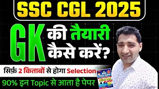 SSC CGL 2025 GK Strategy  SSC CGL Best Books for GK [upl. by Zuzana]