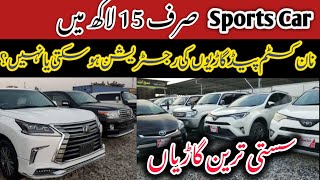 Sports car in 15 LakhNon custom paid car Market SwatNCP car PricesPakistan ki Sasti tareen Car [upl. by Ahgiel]