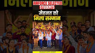 Airforce Selected Students 🌼❤️😊🥰🤗foryou foryoutube ytshort congratulations [upl. by Hajed]