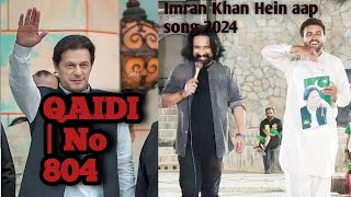 Imran Khan Hein aap  song 2024  singer khuram john [upl. by Ainos]