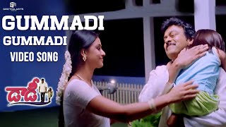 Gummadi Gummadi Full Video Song  Daddy Movie Video Songs  Chiranjeevi Simran  SARaj Kumar [upl. by Bobbie796]