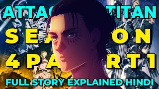 ATTACK ON TITAN SEASON 4 PART 1 FULL STORY EXPLAINED IN HINDI [upl. by Vastah]