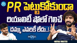 Nataraj Master about Bigg Boss PR Team  Nataraj Master Latest Interview  iDream Media [upl. by Dredi]