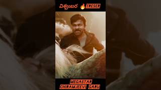 విశ్వంబర Treser🔥boss is back shorts megastarchiranjeevi trending ytshorts viswambhara youtube [upl. by Ovatsug879]