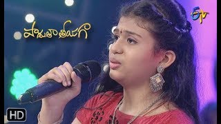 Kannanule Song  Srinidhi Performance  Padutha Theeyaga  7th July 2019  ETV Telugu [upl. by Airotcivairam100]