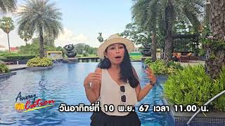 SPOT Le Méridien Suvarnabhumi Bangkok Golf Resort amp Spa  Awaycation Ep353  101167 [upl. by Yendyc66]