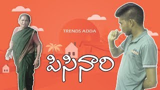 పిసినారి  Pisinaari  Trends Adda Shortfilm ట్రెండ్స్ అడ్డ షార్ట్ ఫిల్మ్ [upl. by Bartholemy]