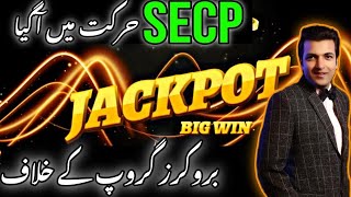 SECP Harkat Mein Aa Gaya Brokers K Khilaf Psx View For Monday 18 November 2024GoldSilverkse100 [upl. by Elledoj65]