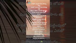 Samsaram oka chadarangam music song spbalasubrahmanyam shmarika [upl. by Sweet893]