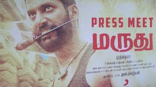 Marudhu movie press meet I Vishal I Sri Divya I Muthaya I Velraj I [upl. by Orose]