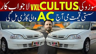 Suzuki Cultus VXL Cheap Price Car l Latest Update l Nks Karachi Motors l 31 October 2024 l [upl. by Adav]