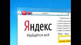 Правильная реклама Internet Explorer [upl. by Euqinobe]