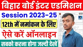 Bihar Board 12th Admission 2024 Online Apply Kaise Kare  Bihar Board Inter Admission 202325 [upl. by Ledif]