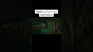 تحولت الئ قرش Grand Theft Auto V ps5 rockstar foryoupage gta5 gta5funny shorts [upl. by Ferdie817]