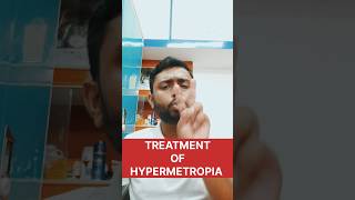 Hypermetropia হলে কি করবেন rainhealthcare hypermetropia [upl. by Jarlath921]