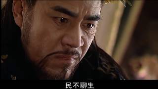 大明王朝1566 张黎 2007 陈宝国 46集全 EP41 [upl. by Rexanne743]