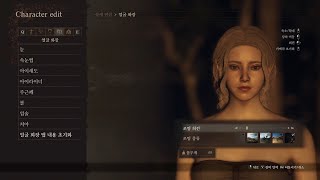 드래곤즈 도그마 2 엘프 커마 공유  Dragons Dogma 2 Elf Customize [upl. by Yenahteb491]