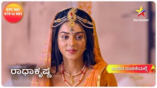 Radha Krishna  Full Episode  Star Suvarna [upl. by Zales]